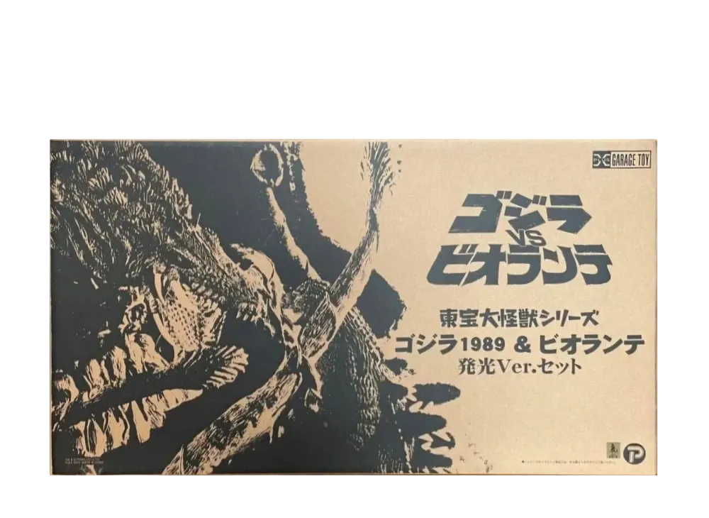 XPLUS "Toho Daikaiju series" -Godzilla vs. Biollante- Biollante Luminous Ver.