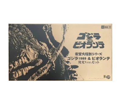 XPLUS "Toho Daikaiju series" -Godzilla vs. Biollante- Biollante Luminous Ver.