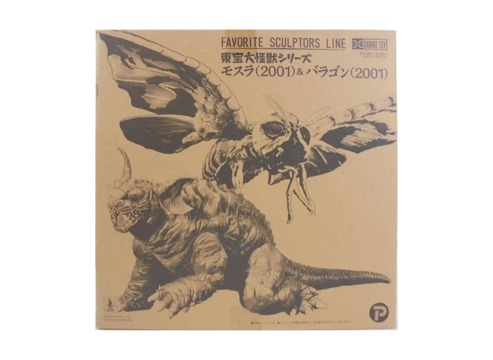 XPLUS "Toho Daikaiju series" -Godzilla, Mothra and King Ghidorah: Giant Monsters All-Out- FAVORITE SCULPTORS LINE Mothra (2001) & Baragon (2001)