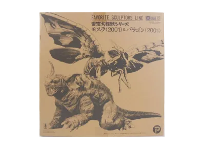 XPLUS "Toho Daikaiju series" -Godzilla, Mothra and King Ghidorah: Giant Monsters All-Out- FAVORITE SCULPTORS LINE Mothra (2001) & Baragon (2001)