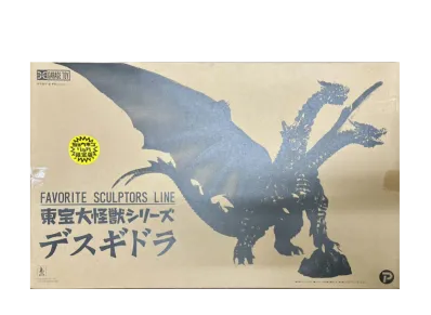 XPLUS "Toho Daikaiju series" -Mothra- FAVORITE SCULPTORS LINE Desghidorah Shonen Ric Exclusive With Light Up Gimmick