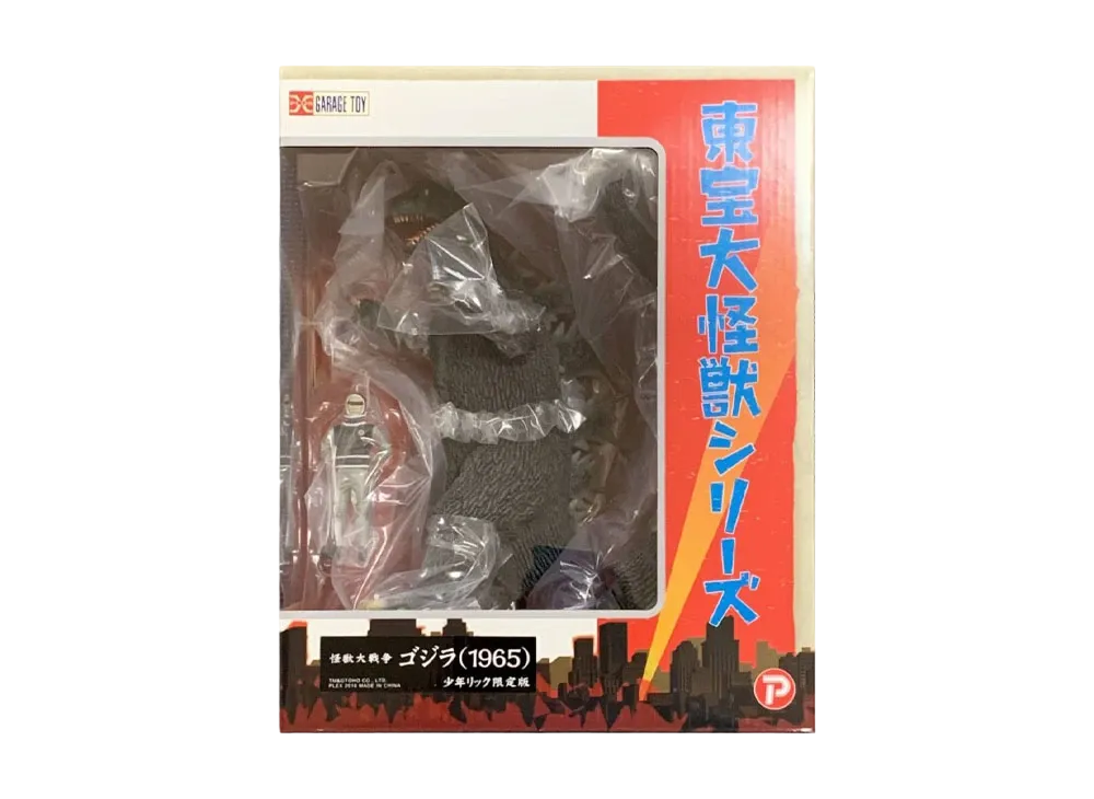 XPLUS "Toho Daikaiju series" -Invasion of Astro-Monster- Godzilla (1965) Shonen Ric Exclusive With Xiliens Figure