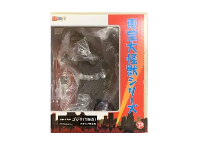 XPLUS "Toho Daikaiju series" -Invasion of Astro-Monster- Godzilla (1965) Shonen Ric Exclusive With Xiliens Figure