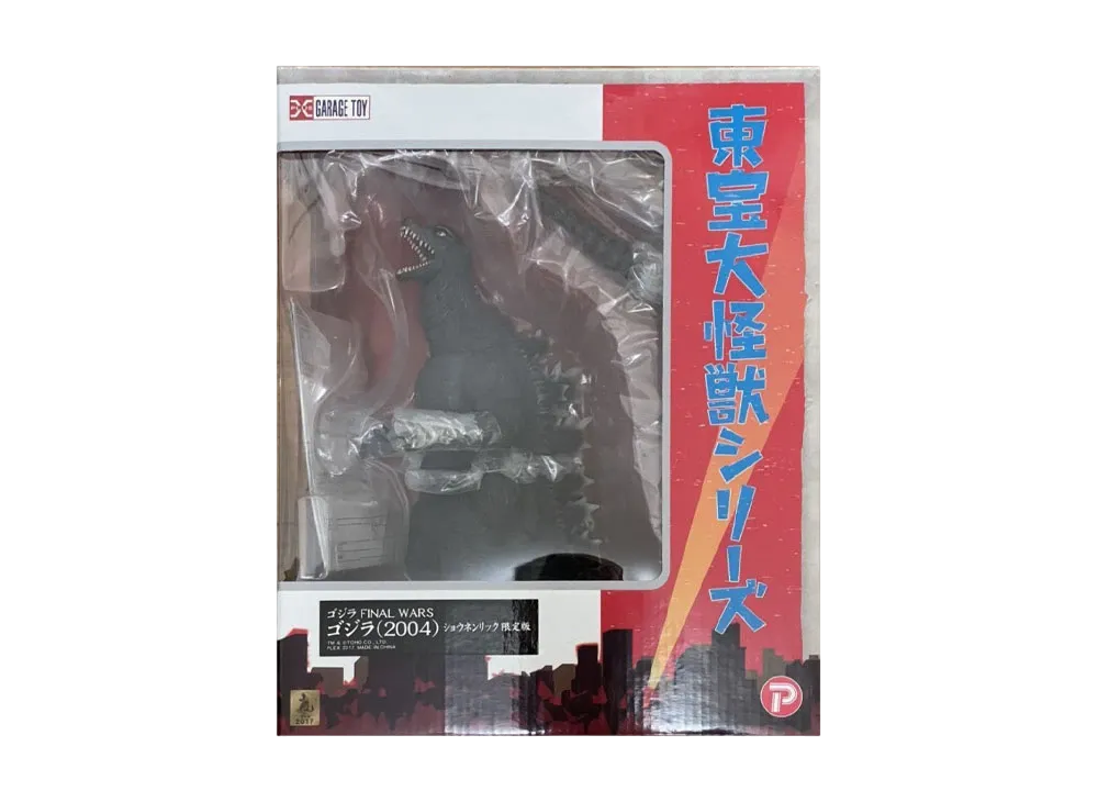 XPLUS "Toho Daikaiju series" -Godzilla: Final Wars- Godzilla 2004 Shonen Ric Exclusive With Light Up Gimmick