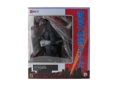 XPLUS "Toho Daikaiju series" -Godzilla: Final Wars- Godzilla 2004 General Ver.