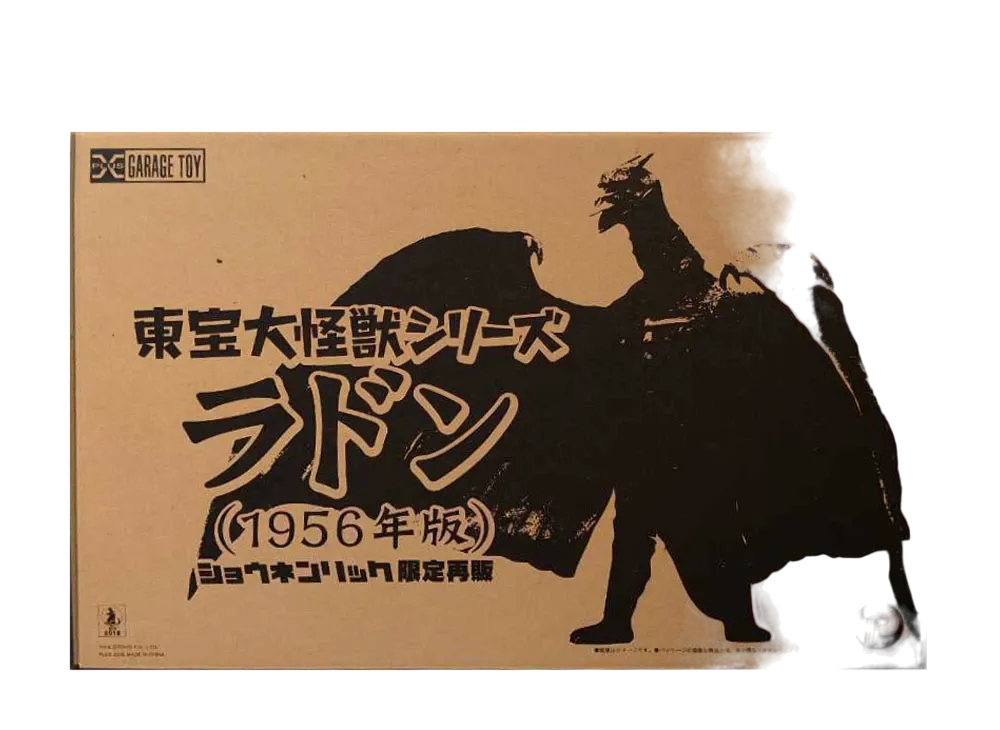 XPLUS "Toho Daikaiju series" -Rodan- Rodan (1956) Shonen Ric Exclusive