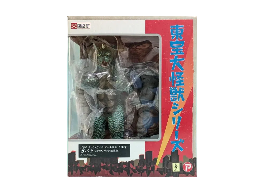 XPLUS "Toho Daikaiju series" -All Monsters Attack- Gabara Shonen Ric Exclusive With Minilla