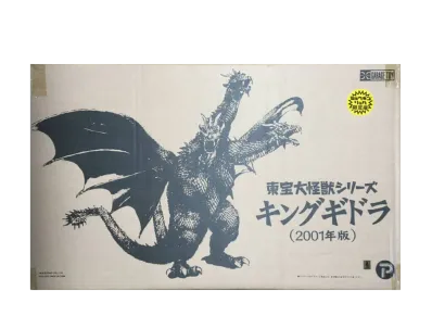 XPLUS "Toho Daikaiju series" -Godzilla, Mothra and King Ghidorah: Giant Monsters All-Out- King Ghidorah (2001) Shonen Ric Exclusive Lame Ver.