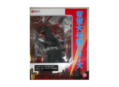 XPLUS "Toho Daikaiju series" -Godzilla vs. Hedorah- Godzilla (1971) Fighting Image Ver.