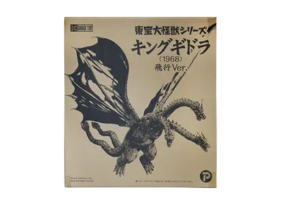XPLUS "Toho Daikaiju series" -Destroy All Monsters- King Ghidorah (1968) Flying Ver.