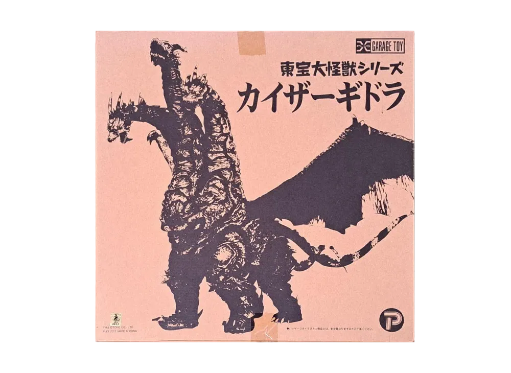 XPLUS "Toho Daikaiju series" -Godzilla: Final Wars- Keizer Ghidorah General Ver.