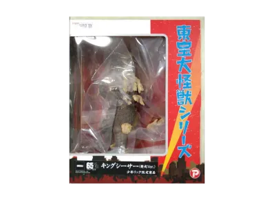 XPLUS "Toho Daikaiju series" -Godzilla vs. Mechagodzilla- King Caesar Luminous Ver.