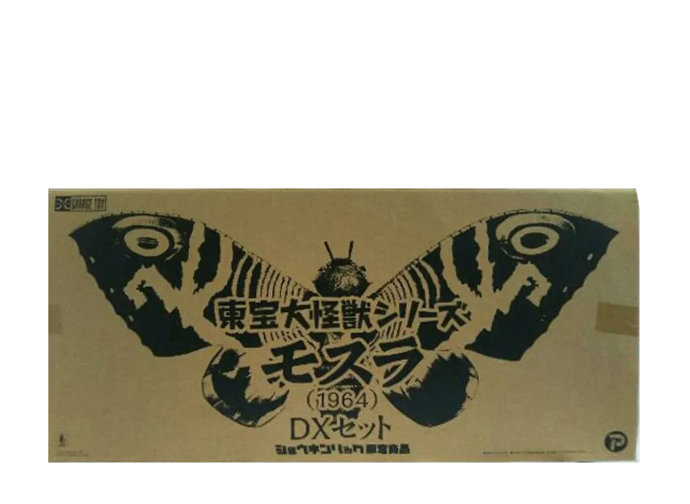 XPLUS "Toho Daikaiju series" -Mothra vs. Godzilla- Mothra (1964) DX Set Shonen Ric Exclusive