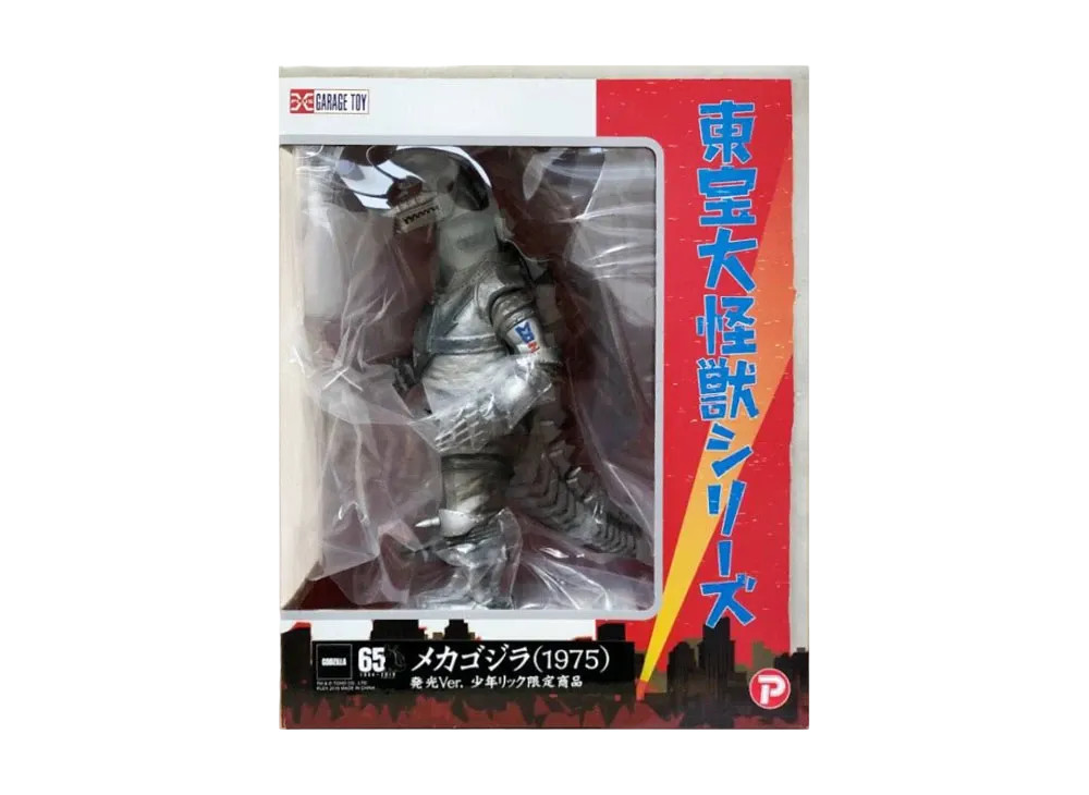 XPLUS "Toho Daikaiju series" -Terror of Mechagodzilla- Mechagodzilla (1975) Luminous Ver.
