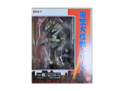 XPLUS "Toho Daikaiju series" -Godzilla: Final Wars- monster x