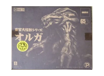 XPLUS "Toho Daikaiju series" -Godzilla 2000: Millennium- Orga Shonen Ric Exclusive With Millennian