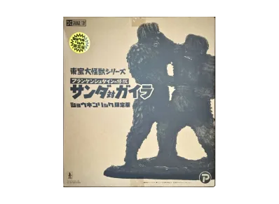 XPLUS "Toho Daikaiju series" -The War of the Gargantuas- Sanda vs. Gaira Shonen Ric Exclusive