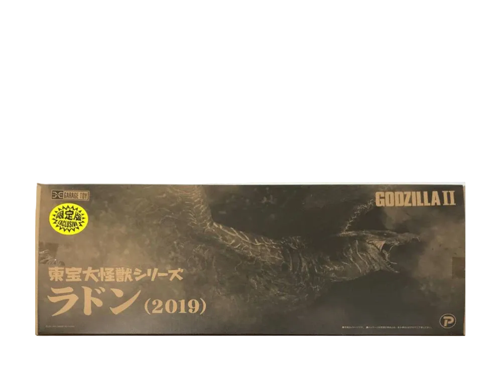 XPLUS "Toho Daikaiju series" -Godzilla: King of the Monsters- Rodan (2019)