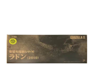 XPLUS "Toho Daikaiju series" -Godzilla: King of the Monsters- Rodan (2019)