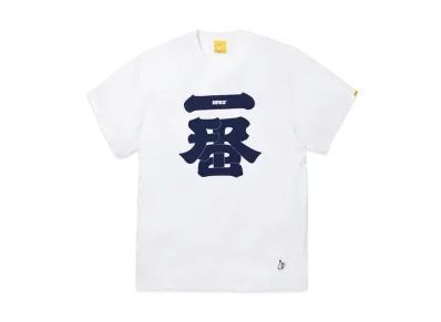 FR2 Ichiban Souvenir T-shirt "White"