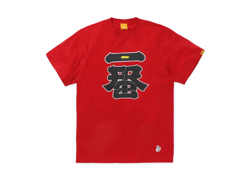 FR2 Ichiban Souvenir T-shirt "Red"