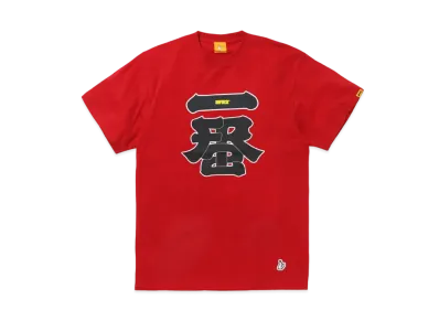 FR2 Ichiban Souvenir T-shirt "Red"