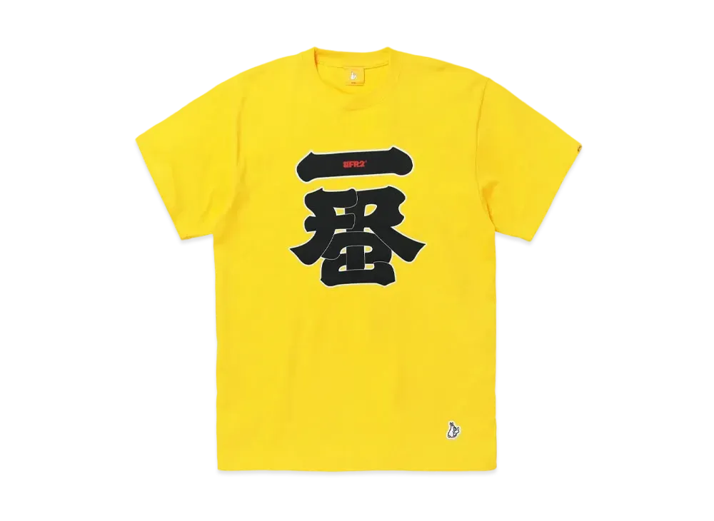FR2 Ichiban Souvenir T-shirt "Yellow"