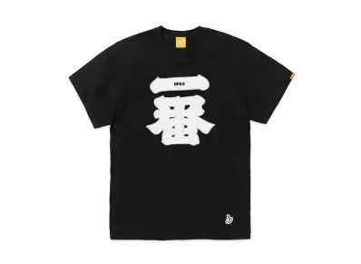 FR2 Ichiban Souvenir T-shirt "Black"