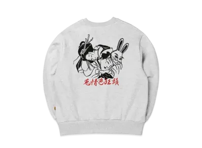 FR2 Souvenir Embroidery Sweatshirt "Gray"