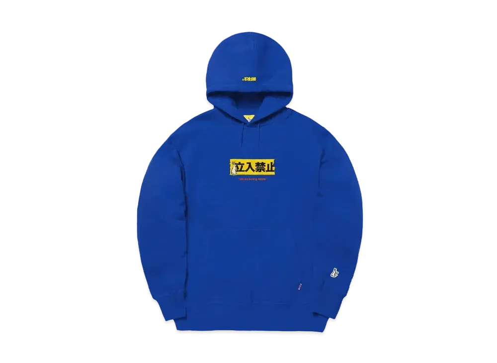 FR2 Do Not Enter Embroidery Hoodie "Blue"