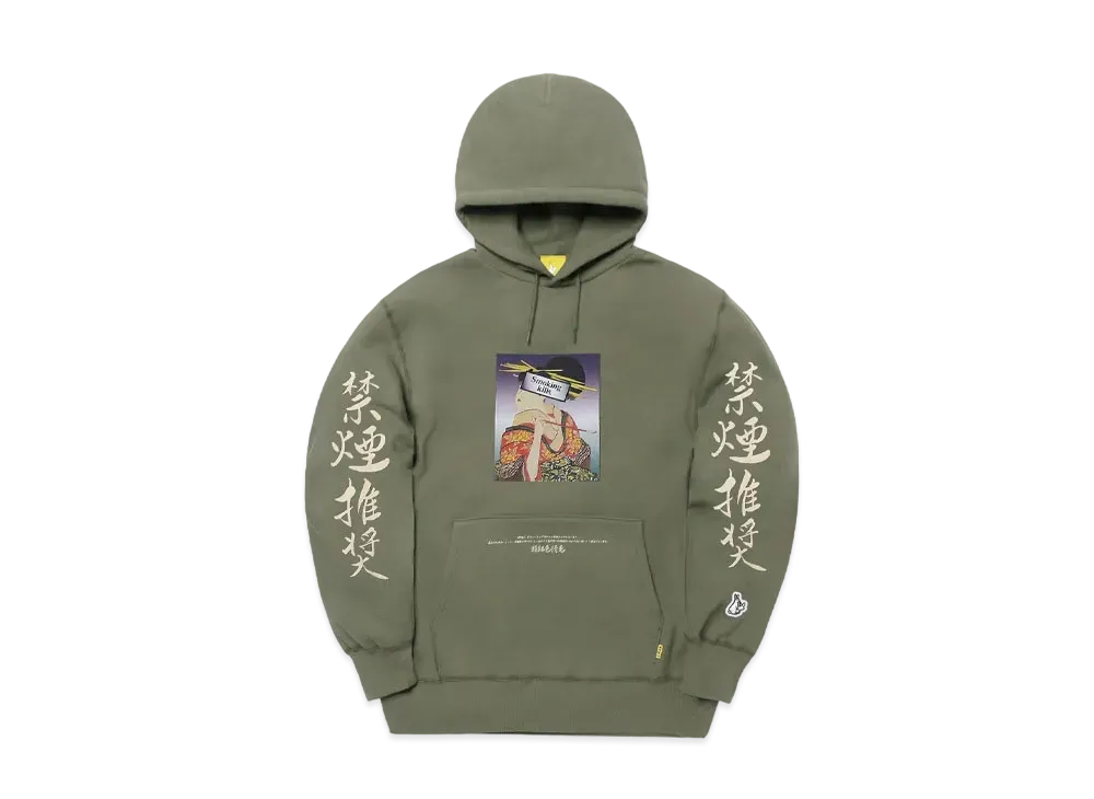 FR2 Ukiyoe Smoking Kills Hoodie "Olive"