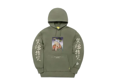 FR2 Ukiyoe Smoking Kills Hoodie "Olive"