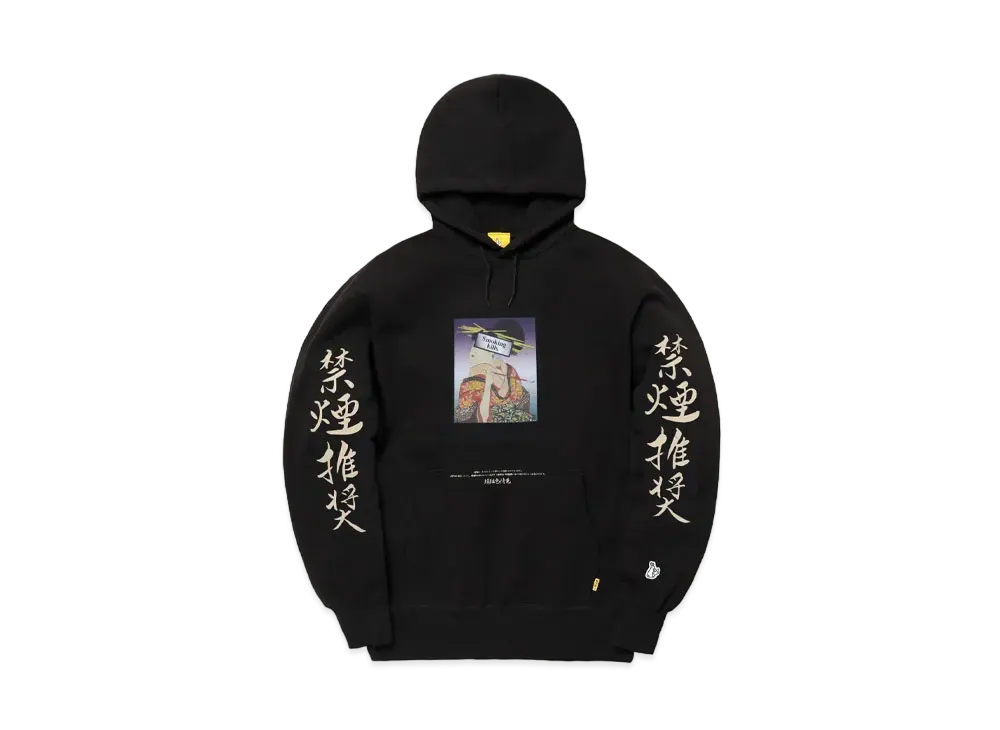 FR2 Ukiyoe Smoking Kills Hoodie "Black"
