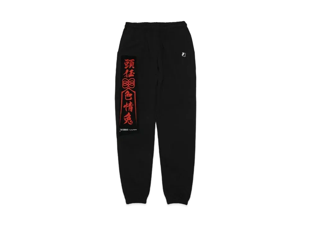 FR2 頭狂色情兎 Sweat Pants "Black"
