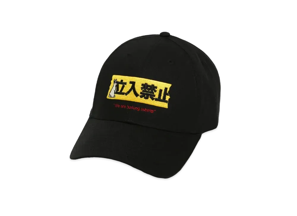 FR2 Embroidery Cap "Black"