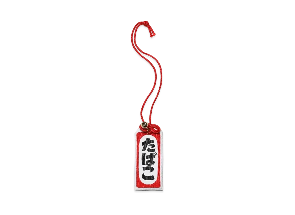 FR2 Tobacco Charm "White"