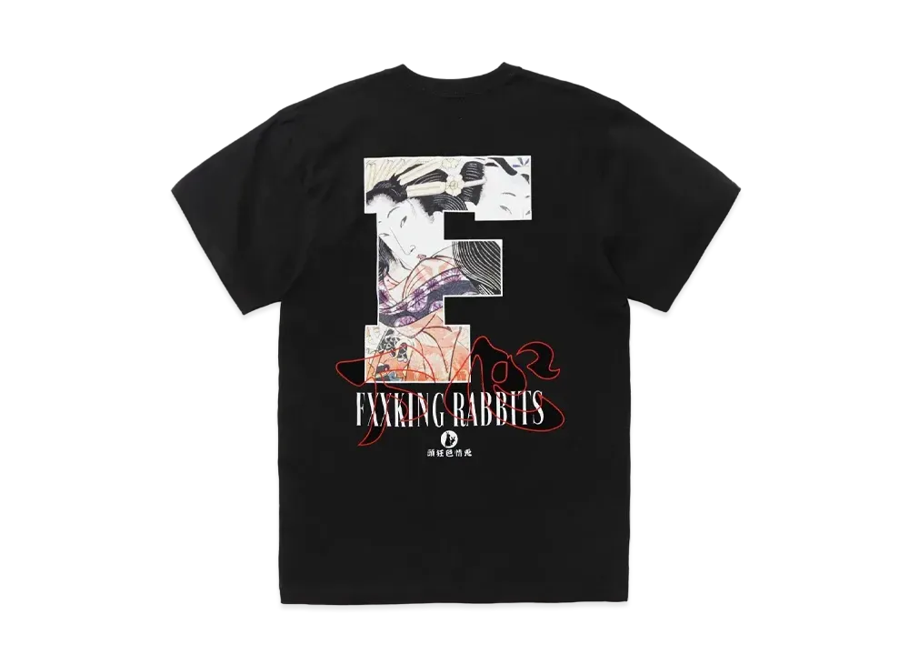 FR2 Shitagokoro - Ulterior Motive T-shirt "Black"