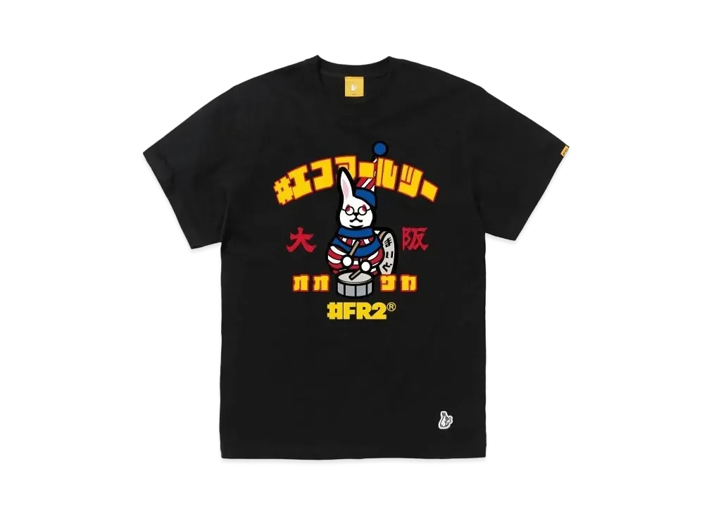 FR2 Osaka Exclusive Products Devoured Rabbit T-shirt "Black"