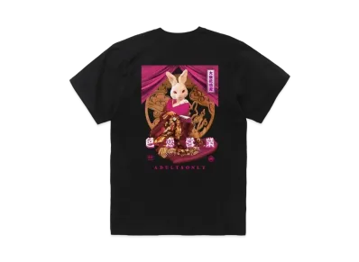 FR2 Osaka Exclusive Products UME Hooker Bunny T-shirt "Black"