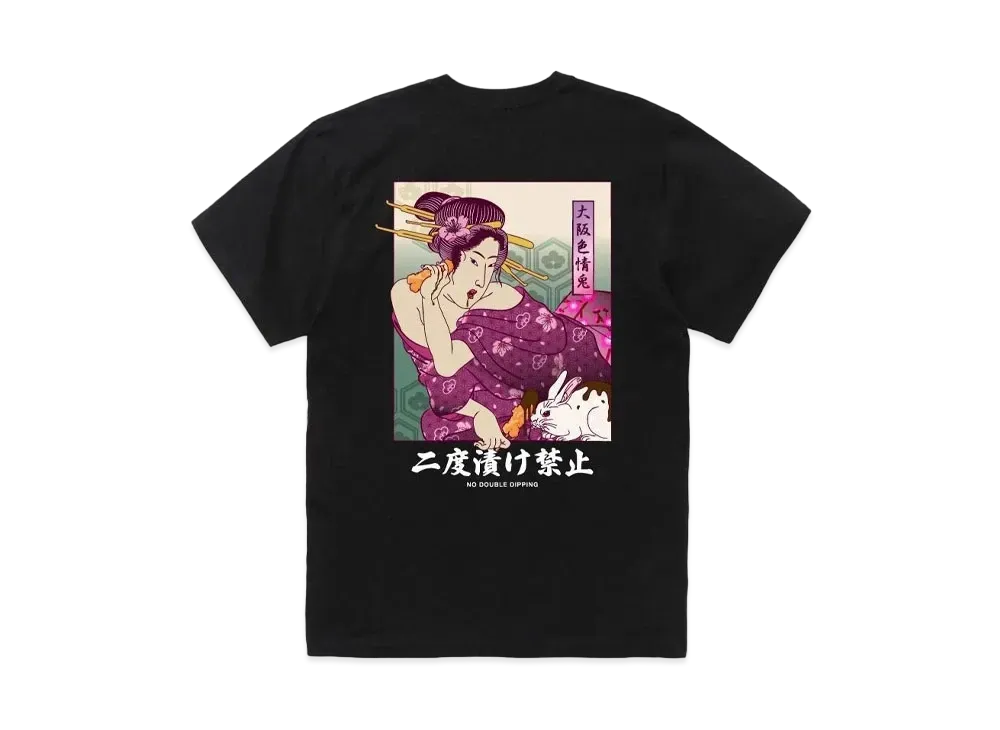 FR2 Osaka Exclusive Products UME Ukiyoe T-shirt "Black"