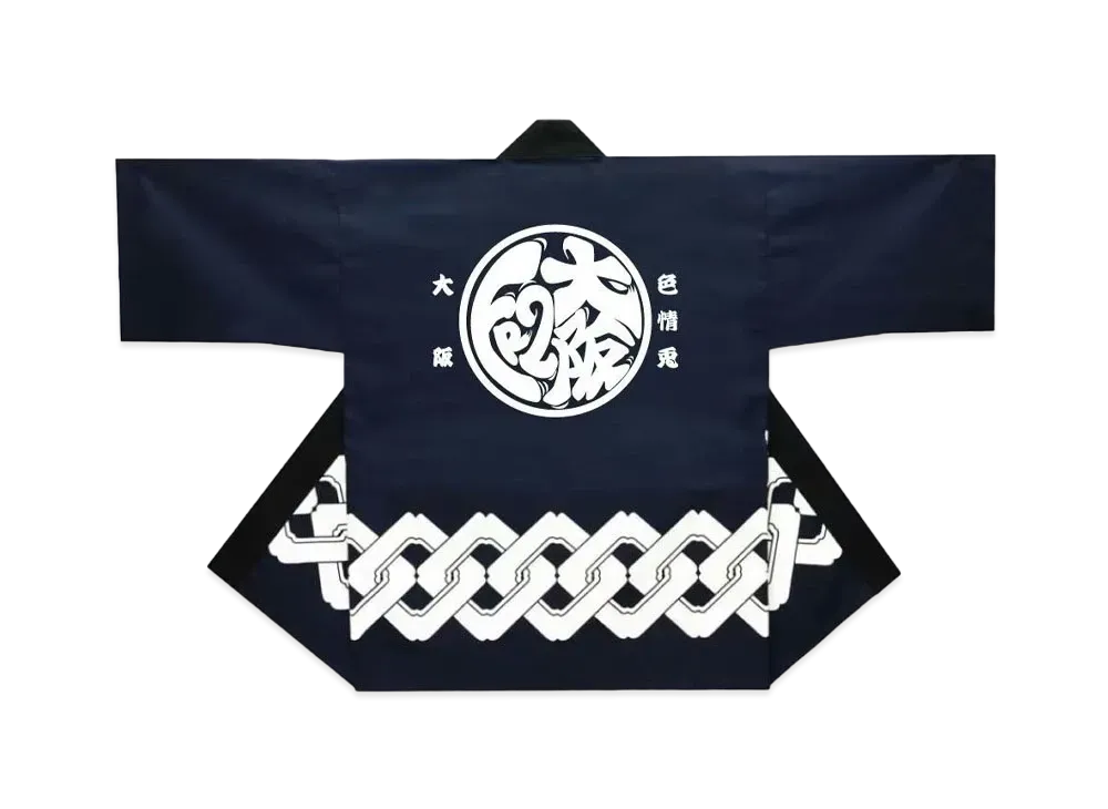 FR2 Osaka Exclusive Products Souvenir Happi Coat "Navy"