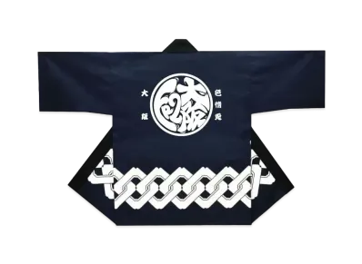 FR2 Osaka Exclusive Products Souvenir Happi Coat "Navy"