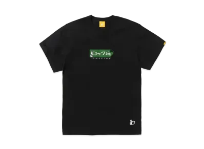 FR2 x Asakusa Rockza x TPC Embroidery Box Logo T-shirt "Black"