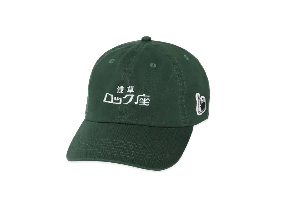 FR2 x Asakusa Rockza x TPC Logo Icon Embroidery Cap "Green"