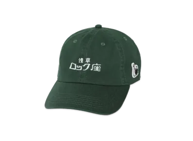 FR2 x Asakusa Rockza x TPC Logo Icon Embroidery Cap "Green"