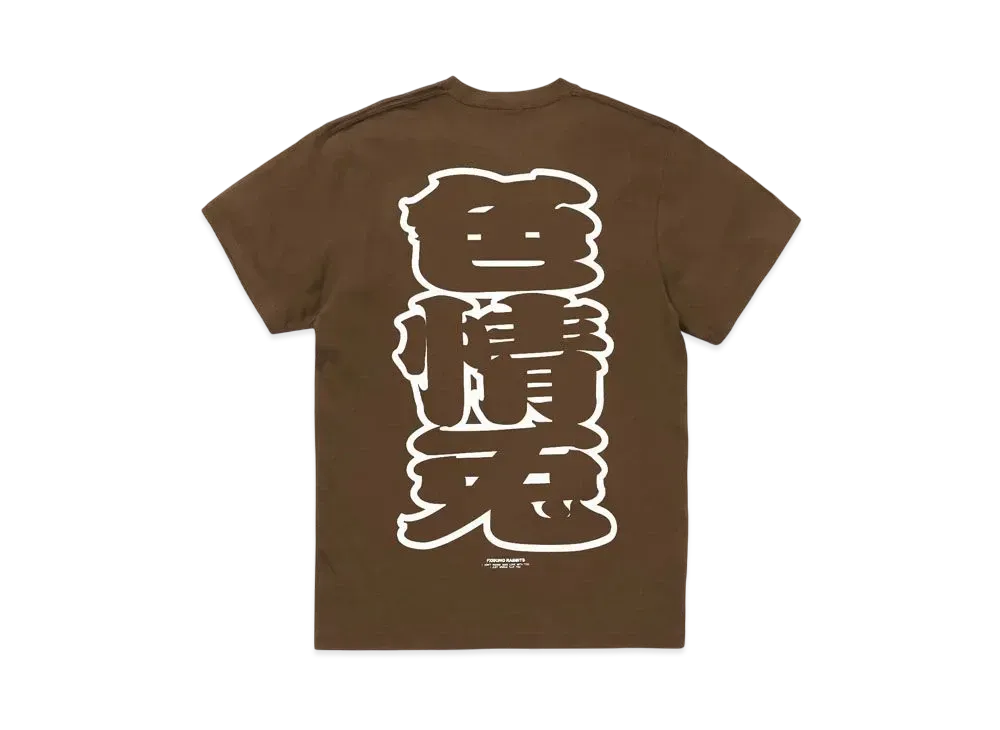 FR2 Sexy Rabbit T-Shirt "Brown"