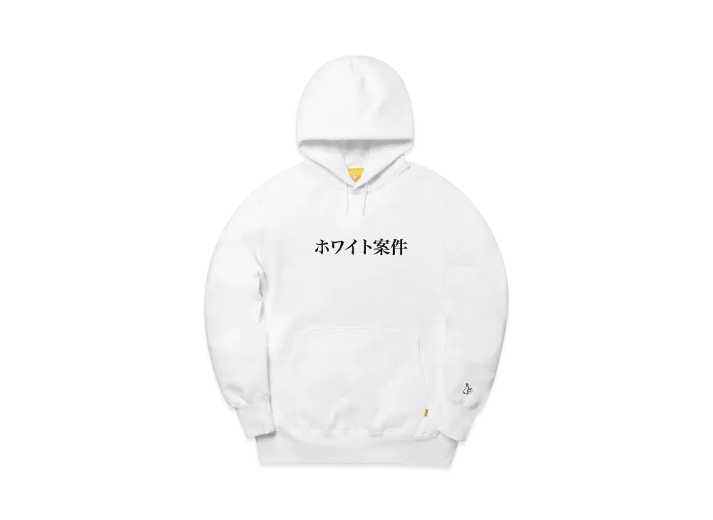 FR2 Embroidery White Case Hoodie "White"