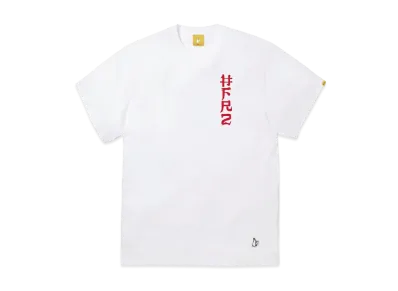 FR2 Embroidery Crazy Sexy Rabbits T-Shirt "White"
