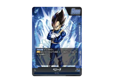 ドラゴンボールスーパーカードゲーム プレミアムカードコレクション01 ドラゴンボールスーパーカードゲーム プレミアムカードコレクション01