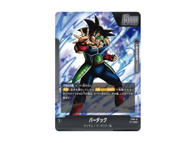 ドラゴンボールスーパーカードゲーム プレミアムカードコレクション01 ドラゴンボールスーパーカードゲーム プレミアムカードコレクション01